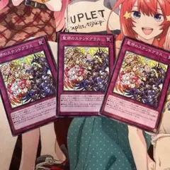 聖邪のステンドグラス