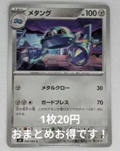 メルカリ