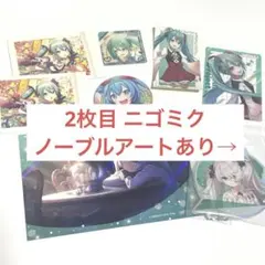 プロセカ 初音ミク グッズまとめ売り