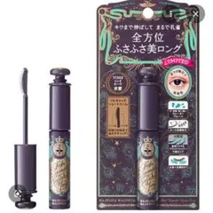 マジョリカマジョルカ ラッシュエキスパンダー 孔雀ロング VI555のサムネイル