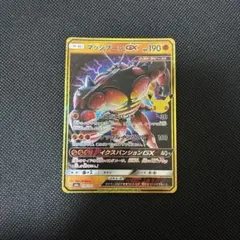 マッシブーンGX 30th MEGA 拡張パック 30th CELEBRATI…