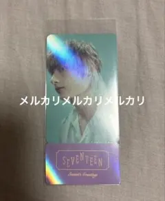 SEVENTEEN シーグリ 2019 - メルカリ