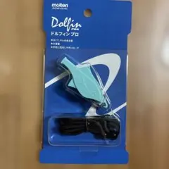 モルテン　ドルフィンプロのサムネイル