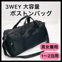 ボストンバッグ 旅行カバン トラベルバッグ キャリーバッグ