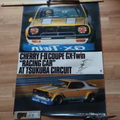 CHERRY F-II COUPE GX-Twin ポスター