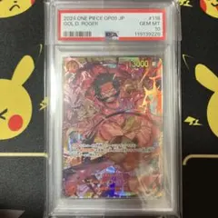【PSA10×8枚】ドラゴンボールヒーローズ2019年〜2023年 H3-CP 8連番セットPSA10旧弾ドラゴンボールヒーローズ 【公式通販】