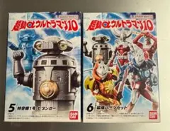 超動ウルトラマン セブンガー 拡張パーツ セット