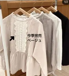 まるびん様 リクエスト 2点 まとめ商品