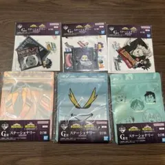 僕のヒーローアカデミア 一番くじ G賞 ステーショナリー 6種セット