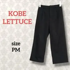 神戸レタス【PM】ストレートタックパンツ ハイウエスト オフィスカジュアル 黒のサムネイル