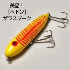 美品！【ヘドン】オリジナルザラスプークのサムネイル