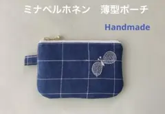 ◆ハンドメイド◆ ミナペルホネン　薄型ポーチ　カードケース