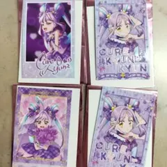 キミプリ感謝祭 ランダムフォト風カード キュアキュンキュン