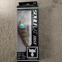 JACKALL SOULFLAT58SF