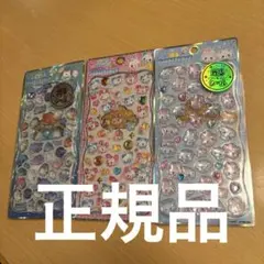 プチドロップステッカー まじかるベリーベリー ハッピーマーチ うみのなかまたち