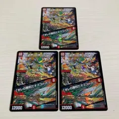 Take様 リクエスト 2点 まとめ商品 - メルカリ