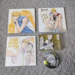 （最終値下げ 3月6日終了）黒子のバスケ 黒バス 黄瀬涼太 セット