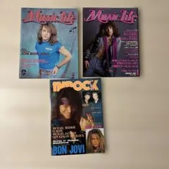 Music Life ジョン・ボン・ジョヴィ特集他　三冊セット