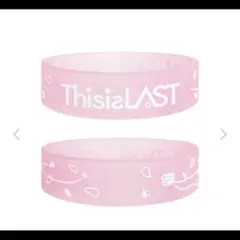 2026年最新】this is last グッズの人気アイテム - メルカリ