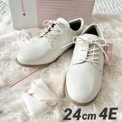 【未使用】ラファーファシューズ　レースアップシューズ　ホワイト　24cm 幅広のサムネイル