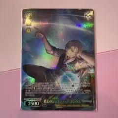 2026年最新】ヴァイス カミナ sspの人気アイテム - メルカリ