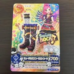 2026年最新】アイカツカード プレミアムの人気アイテム - メルカリ
