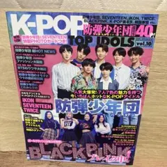 KPOP TOP IDOLS vol.10 BTS