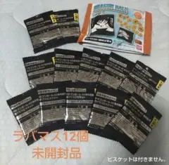 ドラゴンボール　40周年記念ラバマスビスケット　ラバーマスコット　未開封　12個