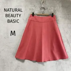 極美品✨ナチュラルビューティーベーシック/フレアスカート/M/裏地付き