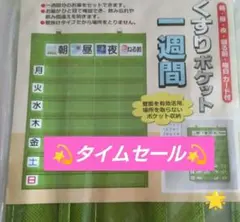 Item thumbnail for item bf53b23b-0a75-4e72-8659-ca267001c063