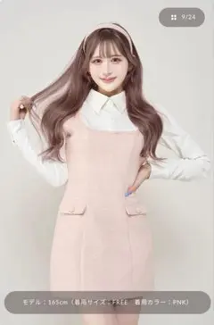 Darich ダーリッチ シャツドッキングツイードミニワンピース ピンク