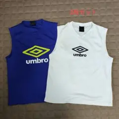 【umbro】2枚セット　160サイズ　ノースリーブシャツ