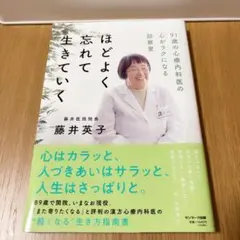 Item thumbnail for item 9c69267b-af95-4927-8864-d14e4943f454