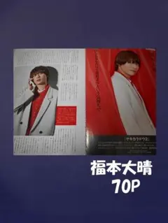 Item thumbnail for item 8f1e90a9-bf1e-4633-b47b-a979d03e3ca7