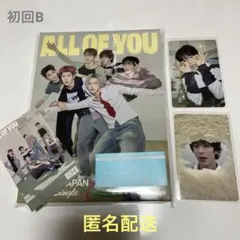 RIIZE All of You 初回限定盤B アントントレカセット