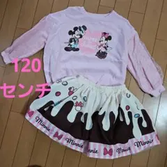 リトシー　ミッキー ミニー　✴美品✴　トレーナー スカート セット 120センチ