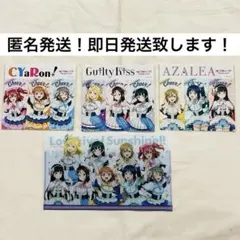 【新品未開封】ラブライブサンシャイン ファミマコラボ キャンペーン