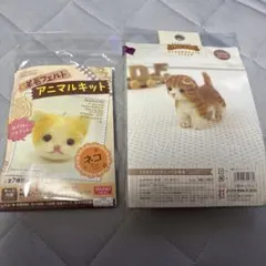 羊毛フェルト キット ネコ 2点セット