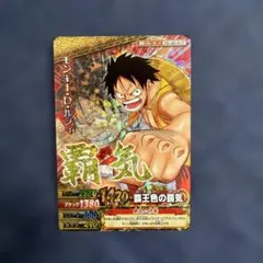 ワンピース ワンピーベリーマッチダブル モンキー・D・ルフィ PHC-001