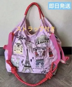 エコバッグ　刺繍エコバッグ　パリ　ストラップ　ピンク　トート　ショルダー　人気