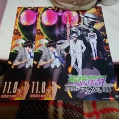 Item thumbnail for item 92887119-2688-459a-9021-bb1c6efe4c54