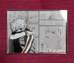 WIND BREAKER　ウィンブレ　アクリルブロック　兎耳山丁子