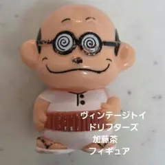 2026年最新】加藤茶 ソフビの人気アイテム - メルカリ