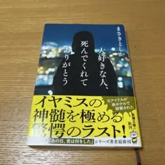 りえりえ様 リクエスト 2点 まとめ商品