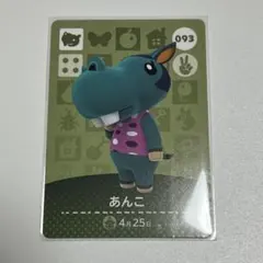 ⭐︎むぎ⭐︎様 リクエスト 2点 まとめ商品