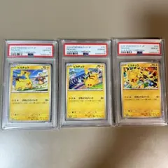 PSA10 ピカチュウ げきとうスパーク 3連番⑤