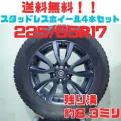良品 SJ フォレスター純正 225/55R18 2024年バリ山スタッドレス - メルカリ