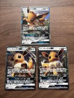 2025年最新】イーブイGX 019/038の人気アイテム - メルカリ