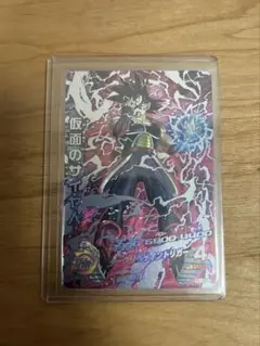 仮面のサイヤ人 LC