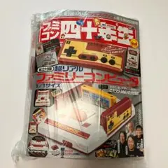 2026年最新】スーパーマリオブラザーズ ファミコン 未使用の人気